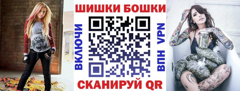 Наркотические вещества Обнинск ГАШ  КОКАИН  Героин  Марихуана  Меф 