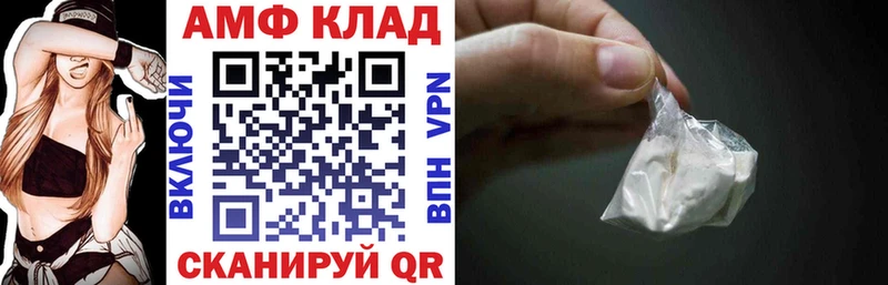 Амфетамин 97%  Обнинск 