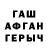 Амфетамин Розовый Paul Zeng