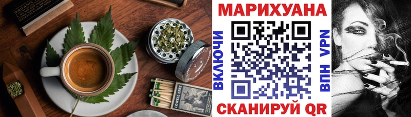 Canna-Cookies марихуана  Обнинск 