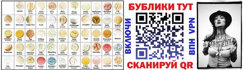 Экстази ешки Обнинск
