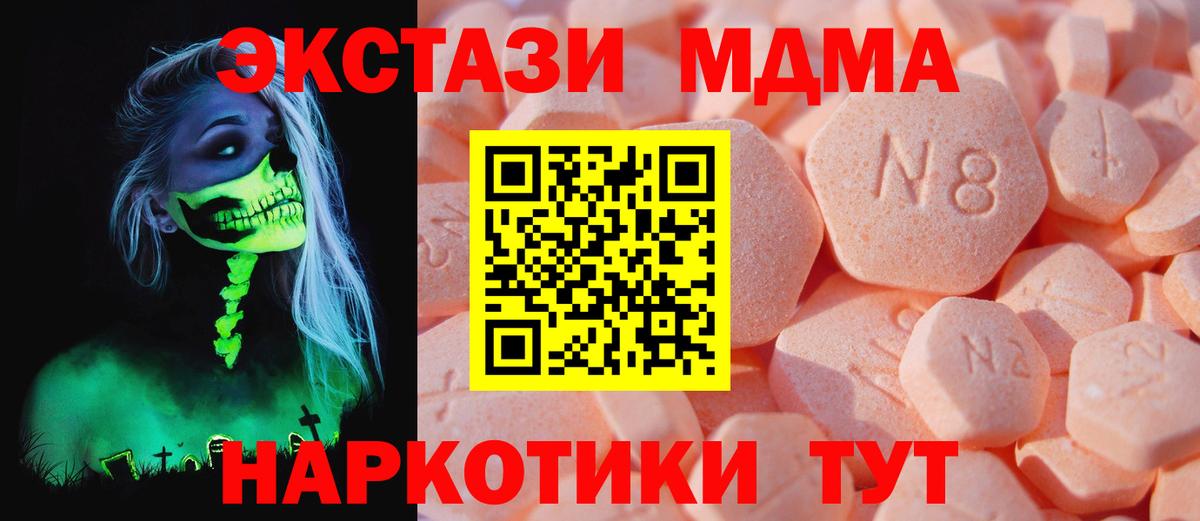 Экстази Philipp Plein Обнинск