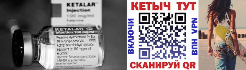 КЕТАМИН ketamine Обнинск