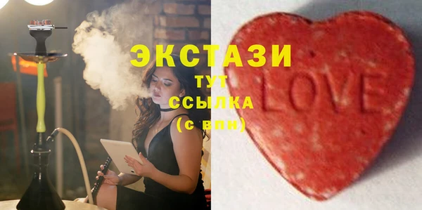 бутират Алексин