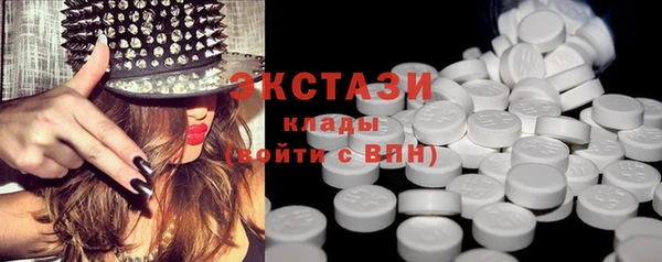 бутират Алексин