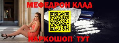 альфа пвп Татарск