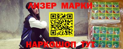 альфа пвп Татарск
