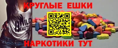 альфа пвп Татарск