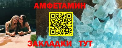 альфа пвп Татарск