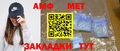 альфа пвп Татарск