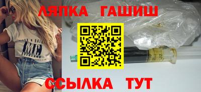 альфа пвп Татарск