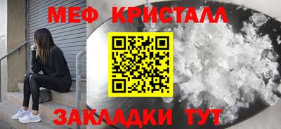 альфа пвп Татарск