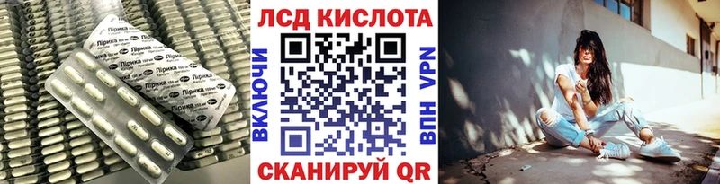 ЛСД экстази кислота  kraken как зайти  Обнинск 