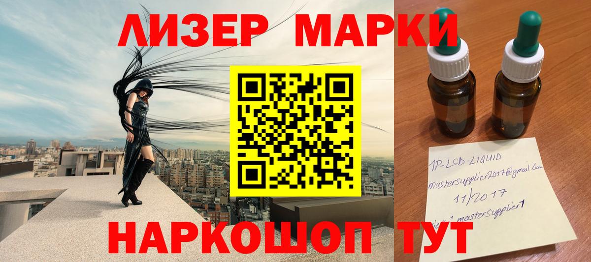ЛСД экстази  ЛСД экстази кислота  Вход с VPN  LSD-25 экстази ecstasy  Обнинск 