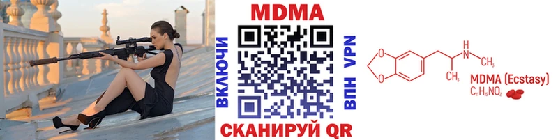 MDMA crystal Обнинск