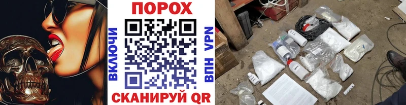 МЕТАМФЕТАМИН пудра  купить наркотики сайты  Обнинск 