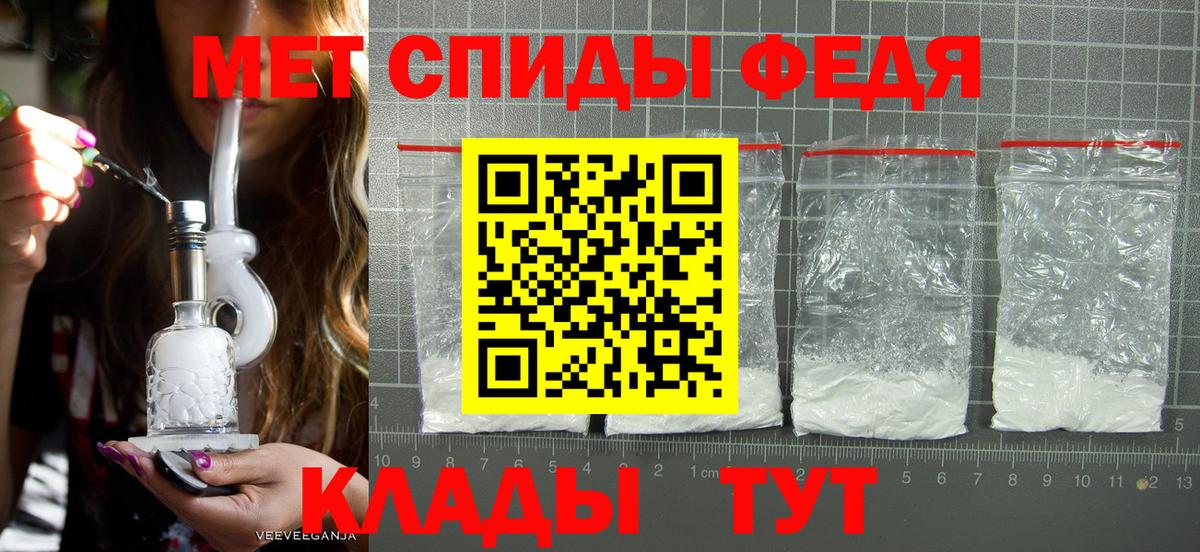 Обнинск  МЕТАМФЕТАМИН мет  МЕТАМФЕТАМИН мет  Вход с VPN 