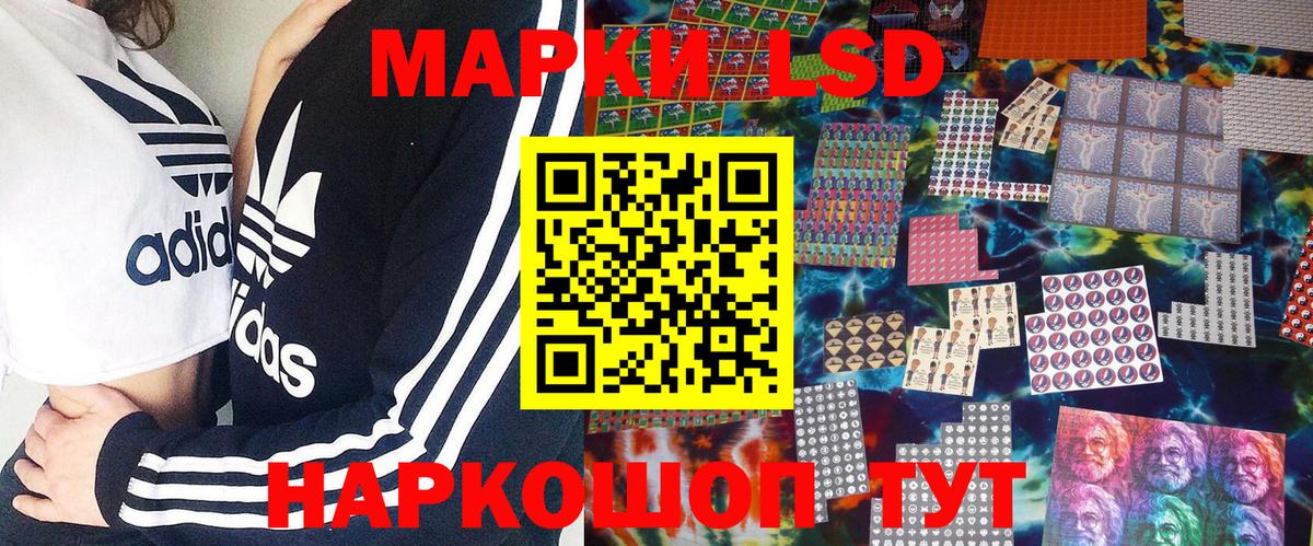 купить наркотик  Марки N-bome  Вход с VPN  Марки NBOMe 1,8мг  Обнинск 