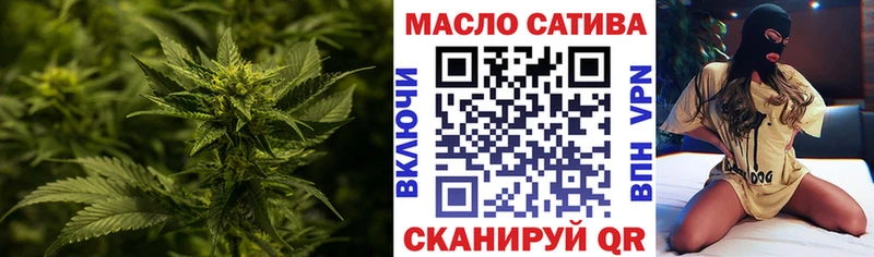 купить закладку  Обнинск  Дистиллят ТГК концентрат 
