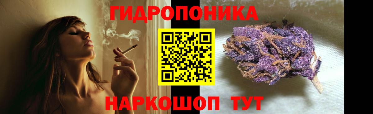 Каннабис VHQ Обнинск